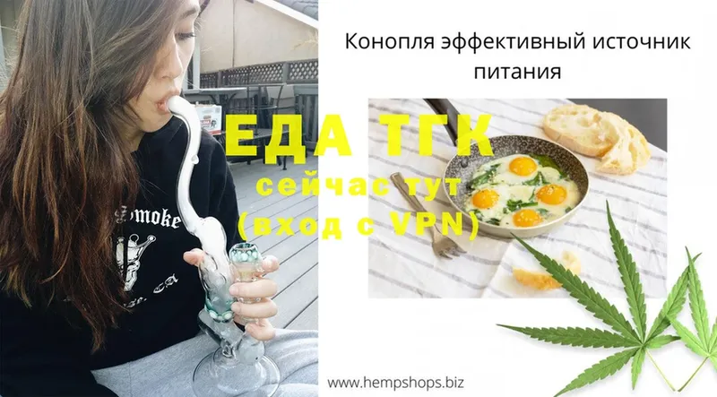 Печенье с ТГК марихуана  где купить наркоту  Добрянка 