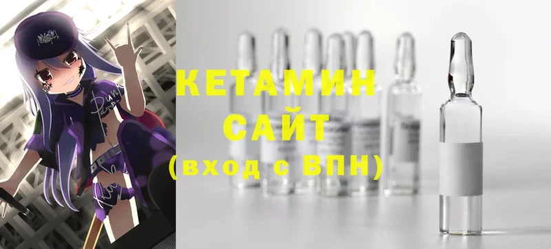 КЕТАМИН ketamine  наркотики  Добрянка 