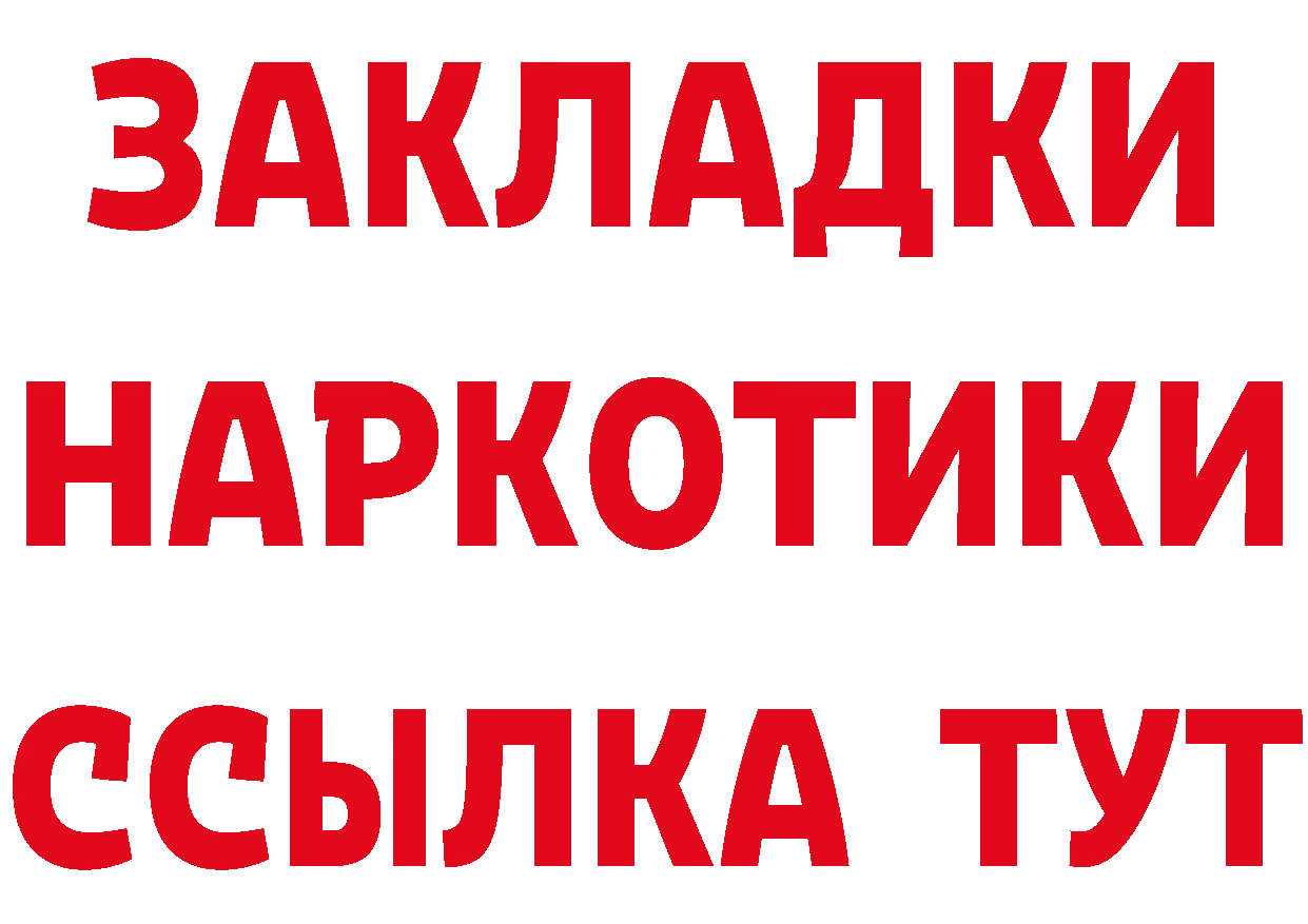 Кетамин VHQ маркетплейс площадка гидра Добрянка