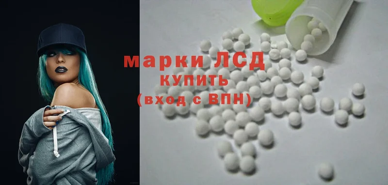 omg ссылка  Добрянка  ЛСД экстази ecstasy 