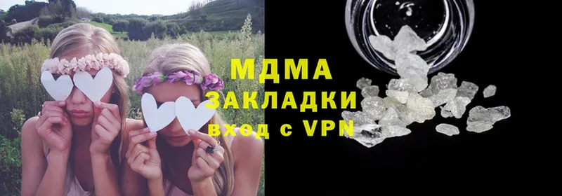 MDMA кристаллы  где найти   Добрянка 